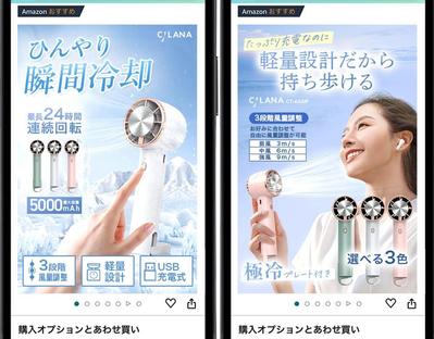 アマゾンの商品画像を作しました