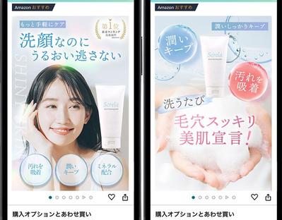 アマゾンの商品画像を制作しました