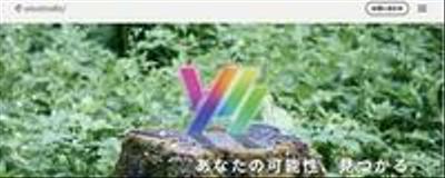 札幌市の就労支援B型を作成しました