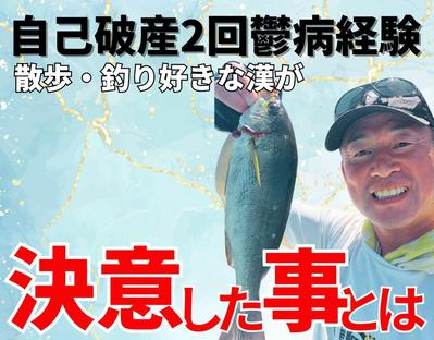 散歩系YouTubeのチャンネルのサムネと動画を制作しました