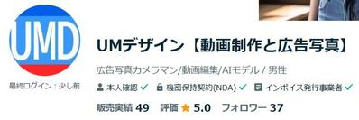 参考：他のプラットフォームでも高評価をいただきました