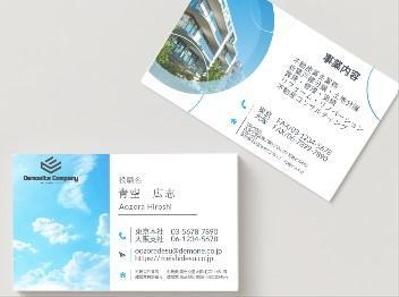 不動産会社様の名刺デザインを制作し

ました