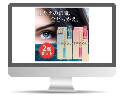 ECショップの商品トップページを制作しました