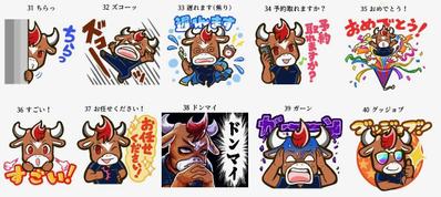 LINEスタンプ40個作成しました