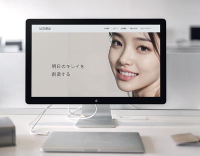 化粧品会社のコーポレートサイトを制作しました