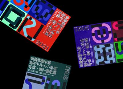 多摩美術大学統合デザイン学科卒展の全体アートディレクションをしました