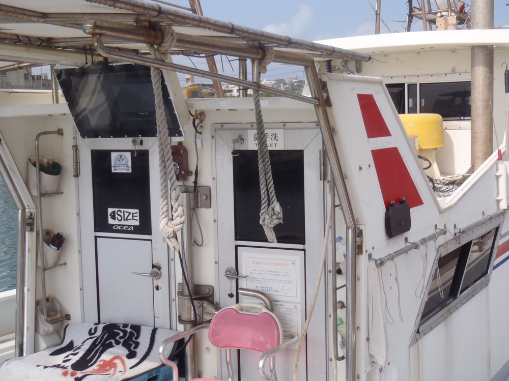 沖縄県あわせ・はやま里海漁業協議会　漁師さんへの資源管理の周知ステッカーを制作しました