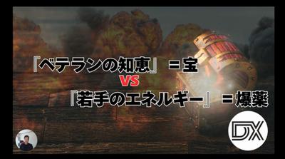 セールス動画ました