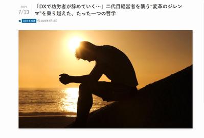ブログ記事ました