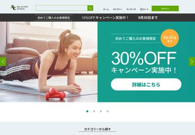 女性向けプロテイン（ECサイト）を作成しました