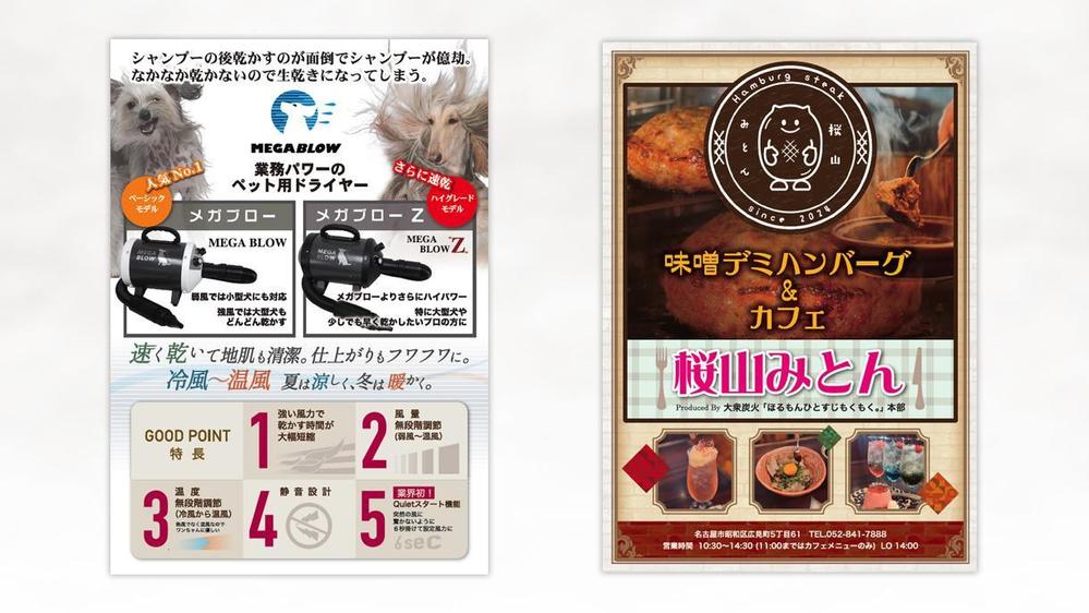 ポスターデザイン_その2を掲載しました