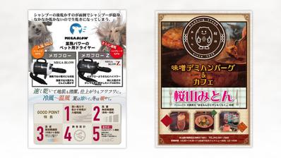 ポスターデザイン_その2を掲載しました