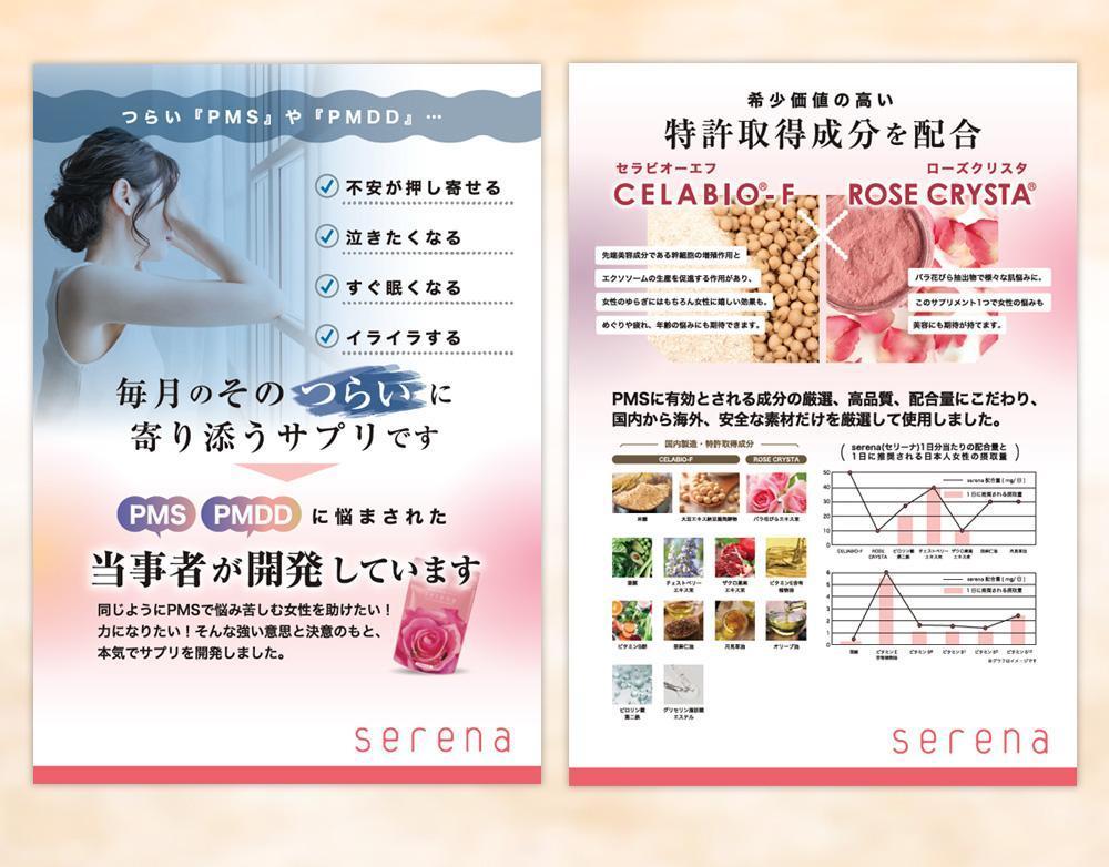 展示会ブース/パネル横断幕サインデザイン_その4Bを掲載し
ました