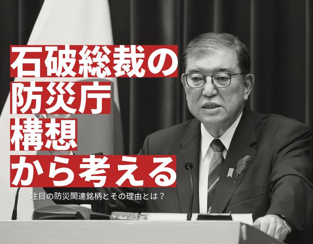 ブログ記事のアイキャッチ作成しました