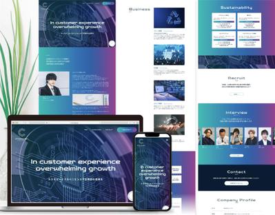 圧倒的なマーケティング戦略で持続可能な未来を目指す企業の【コーポレートサイトをSTUDIOで制作】しました