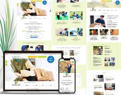 整体院・接骨院の新規HP/コーポレートサイトを制作しました