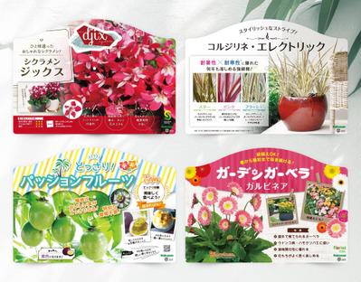 店頭用POPを制作しました