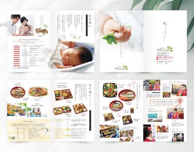 【新版／A４・12ページ】仕出し専門店のサービス紹介パンフレットを制作しました