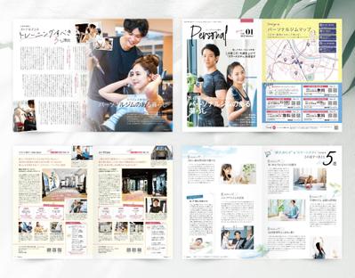 【新版／A４・16ページ】フリーペーパー「Personalジム通信 創刊号」を制作しました