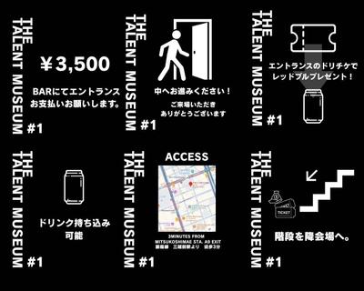 イベント情報告知素材をデザイン・制作しました