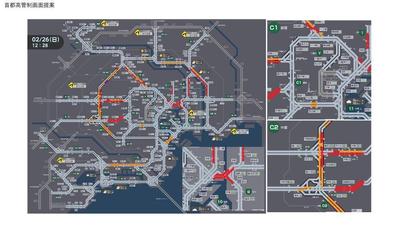 首都高の管制画面をご提案いたしました