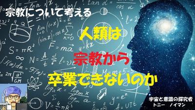 YouTube動画３作品を作りました