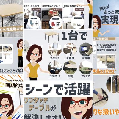 【商品PR・サービス紹介】Amazon/楽天に載せる動画をアニメーションで制作しました