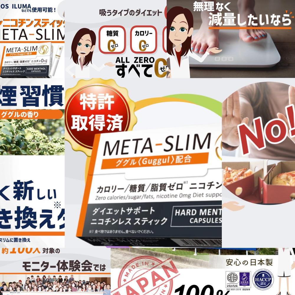 【商品PR・サービス紹介】Amazon／楽天に載せる動画をアニメーションで制作しました