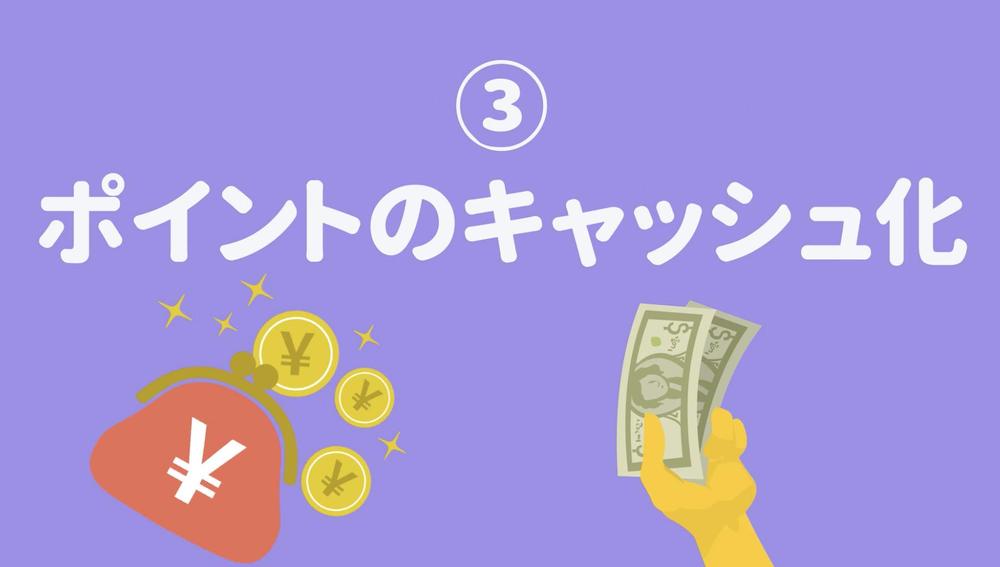 アプリPR紹介動画をアニメーション動画で制作しました