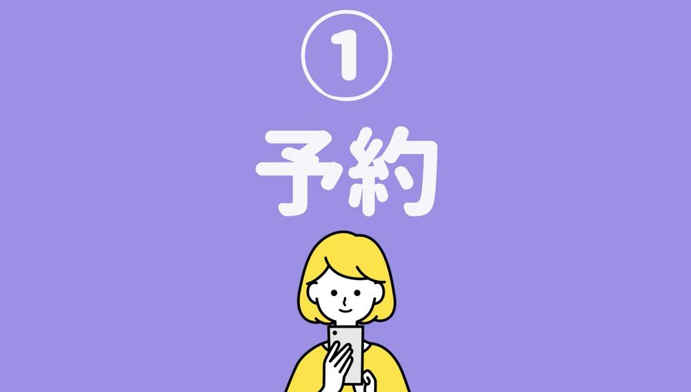 アプリPR紹介動画をアニメーション動画で制作しました