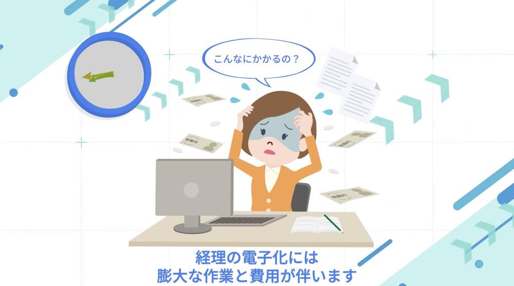 フルリモート経理サービスPR動画をアニメーション動画で制作しました