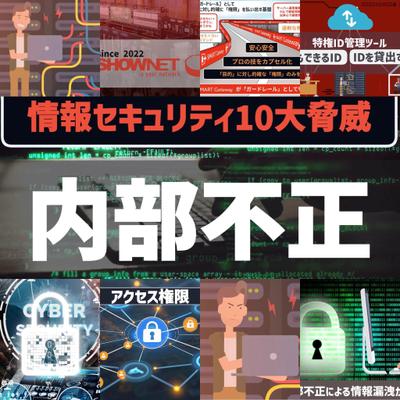 【サービス紹介・会社PR動画⭕️】IT会社様のアニメーション動画をまるっと丸投げいただき制作しました