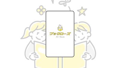 アプリの紹介動画を制作いたしました