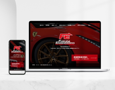 自動車販売店のオフィシャルWebサイトのリニューアルデザインを制作しました