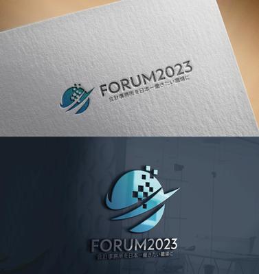 FORUM2023様ロゴデザイン案ました