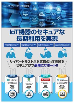 製品紹介のフライヤーデザインしました