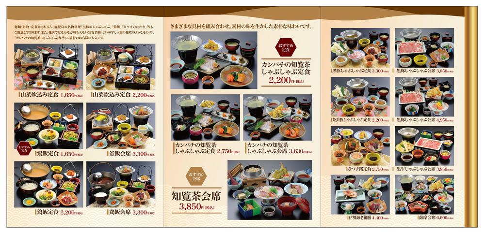 飲食店メニューデザイン制作しました