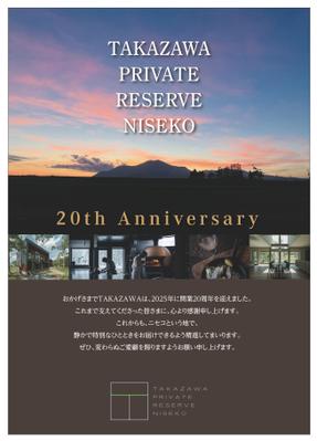 施設案内ポスターのデザインをしました