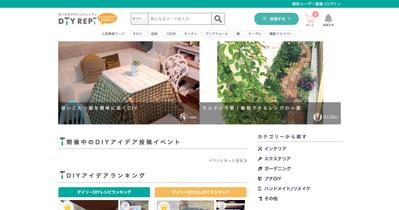 DIYレシピ共有サイトを作成しました