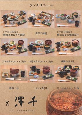 飲食店様にて料理を撮影し店先看板のデザインを行いました