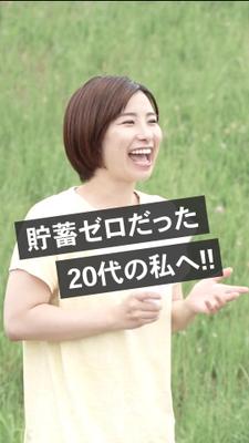 実写系ショート広告のサンプルを作成いたしました