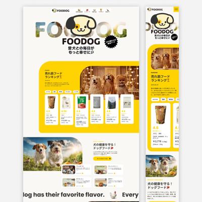 愛犬の“食と暮らし”をサポートするWEBメディアのサイトをデザインから構築まで制作しました