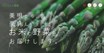 WordPress Welcart ECサイト開発ました