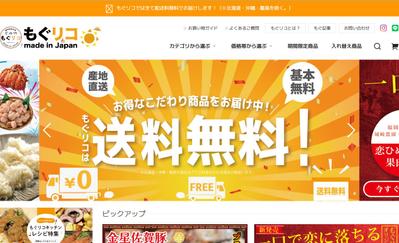ReactJS ECサイト開発ました