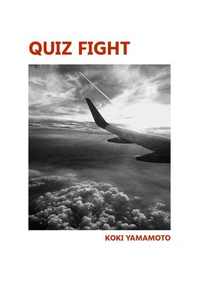 『QUIZ FIGHT』というクイズ問題集をboothにて出品しました