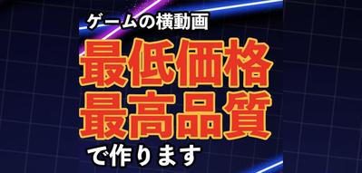 ゲーム系、勉強系、雑談系など、今までの制作物を集めました
