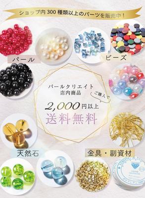 ECサイト画像制作しました