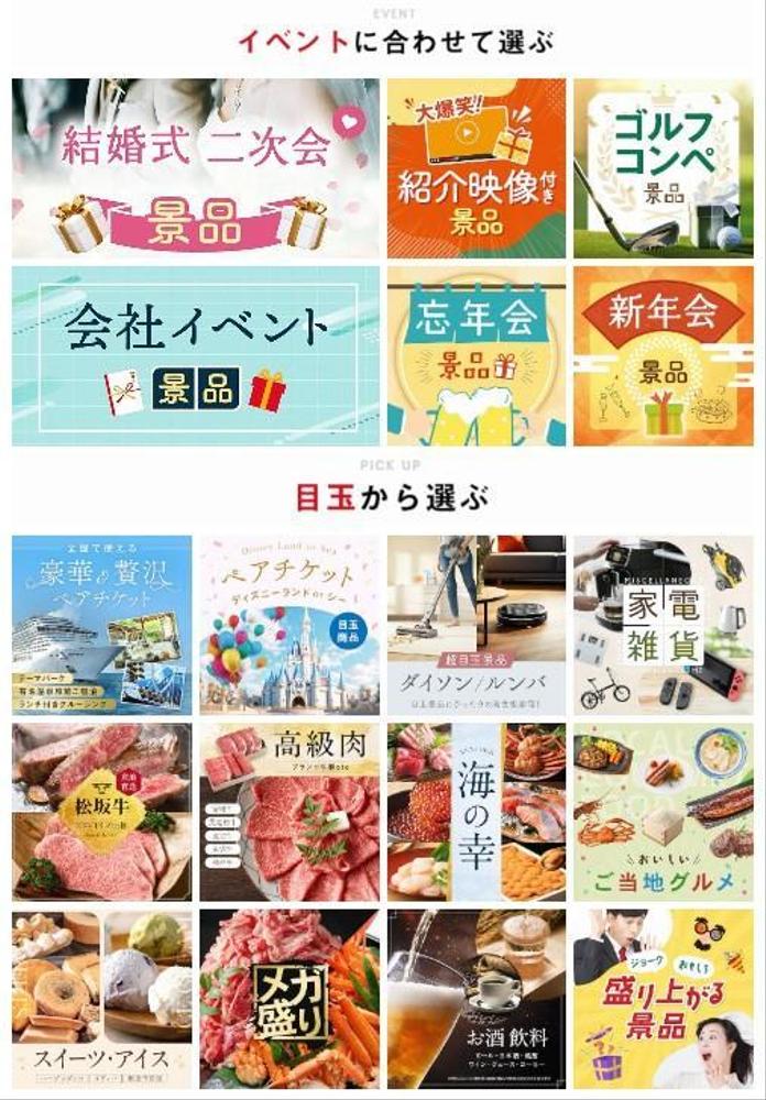 amazonストアページ制作いたしました
