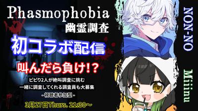 配信告知サムネイルました
