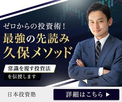 架空案件バナー作成しました
